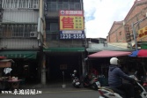 售南投縣草屯鎮㊣大觀市場店面店面2,380萬