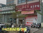 新北市永和區成功路1段80號15樓❦永安科技大樓❦附車位 廠辦純辦公室 新北市永和區成功路1段80號15樓❦永安科技大樓❦附車位 廠辦純辦公室