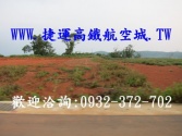 新竹縣湖口鄉湖口-景觀-田(再興球場)農地 新竹縣湖口鄉湖口-景觀-田(再興球場)農地