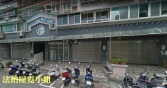 新北市中和區工專路137號1樓❦米蘭春天❦店住辦,四車位,華夏技術學院店面 新北市中和區工專路137號1樓❦米蘭春天❦店住辦,四車位,華夏技術學院店面