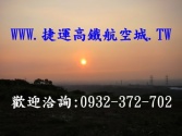 新竹縣湖口鄉湖口-景觀(露營地)農地 新竹縣湖口鄉湖口-景觀(露營地)農地